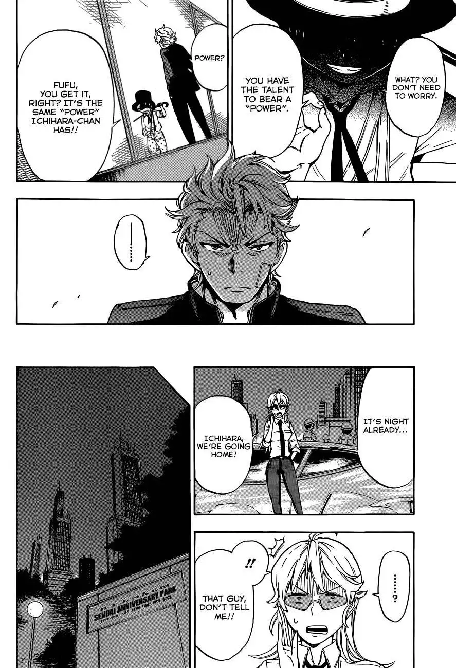 Second Brain Chapter 2 25